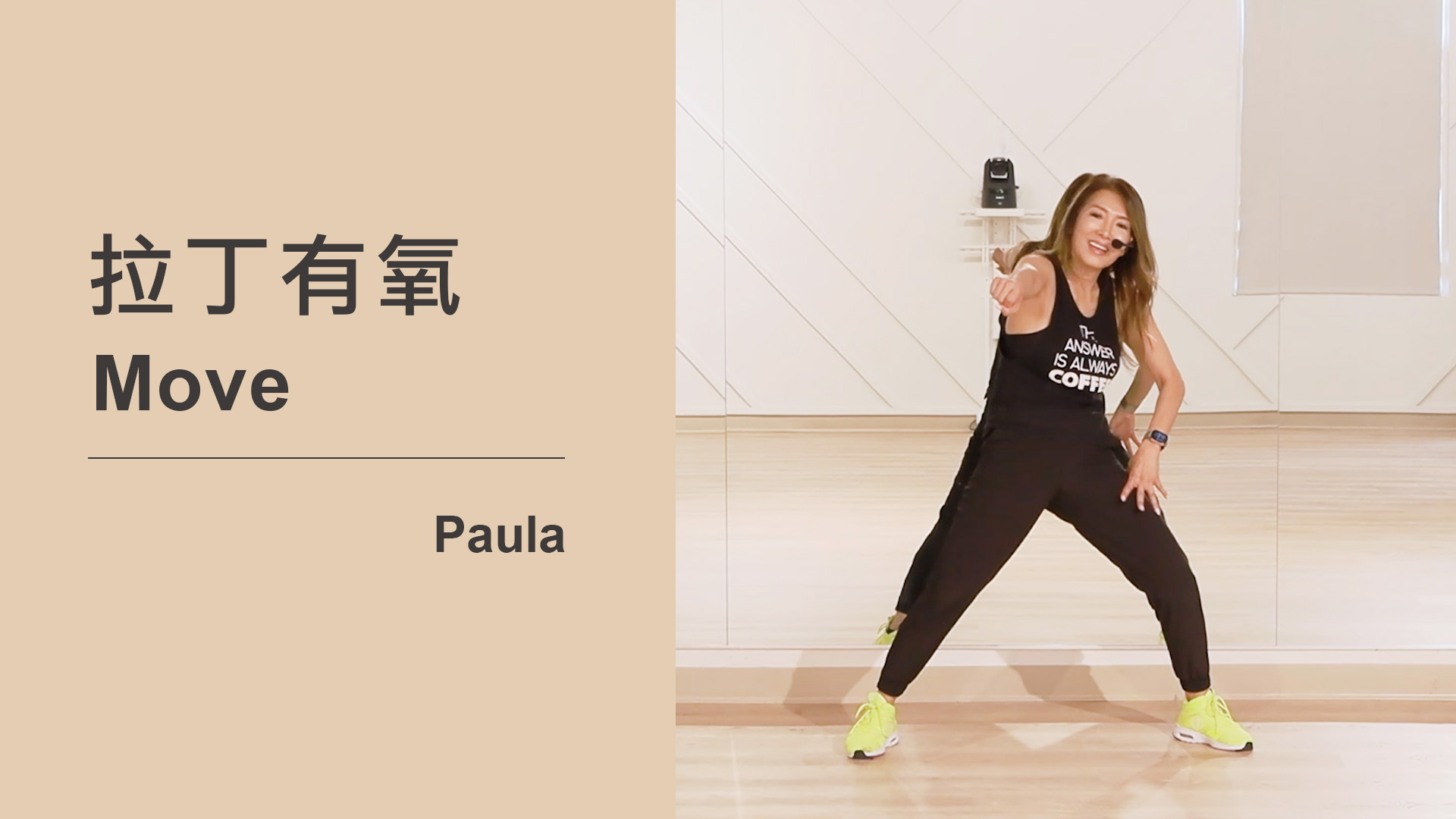 208 Move Paula